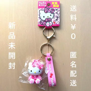 새상품 레어 오사카 한정판 지역 특색 입체 키링 헬로키티 레오파드 핑크