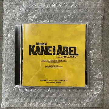 뮤지컬 [케인과 아벨] 하이라이트 라이브 녹음판 CD