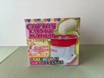 COTTON CANDY MAKER 솜사탕 제조기