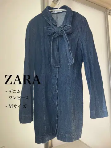 ZARA 데님 원피스 M 사이즈