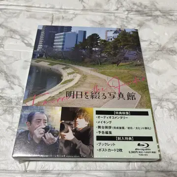 내일을 엮는 사진관 럭셔리판('24 [내일을 엮는 사진관] 제작위원회)