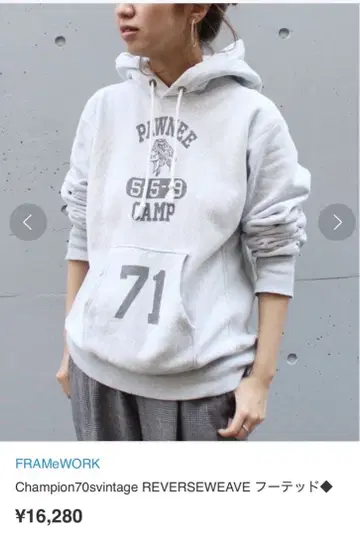 Champion 70s vintage FRAMeWORK 후드티