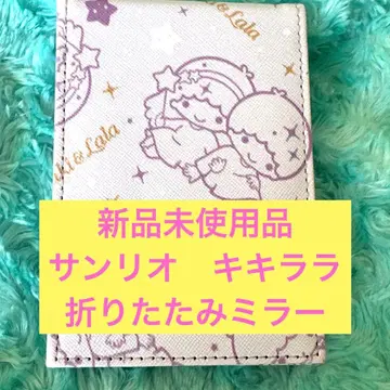 산리오 키키라라 접이식 거울