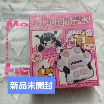 Mellojoy 치유의 고양이 손톱 미개봉
