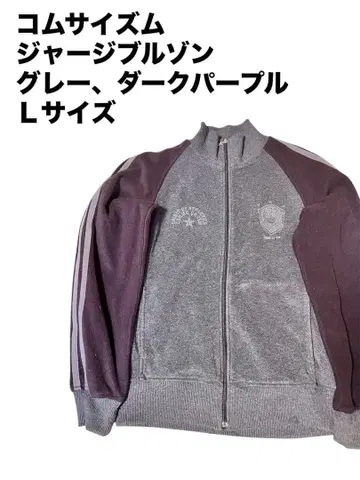 컴시즘 저리 블루종 그레이&다크 퍼플 L 사이즈