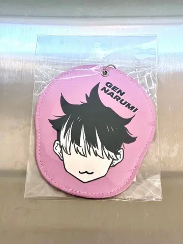 나루미 겐 패스 케이스 괴수 8호전