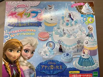 안나와 눈의 여왕 휘핑