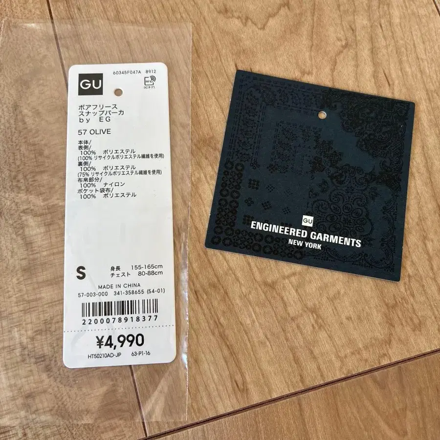 5번째 상품 이미지