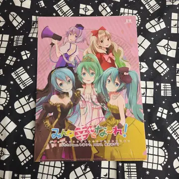 모두 행복해져라! 클리어 파일