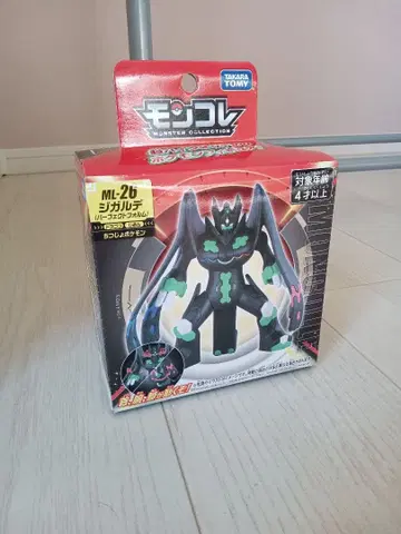 몬코레 지가르데 ML-26 포켓몬 퍼펙트 형태 피규어