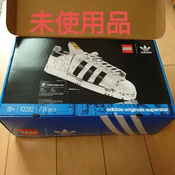 LEGO adidas originals superstar 10282