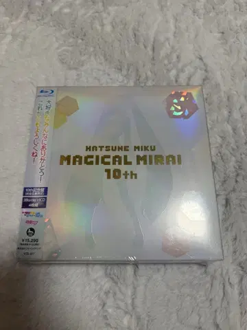 매지컬 미라이 10주년 기념반 Blu-ray