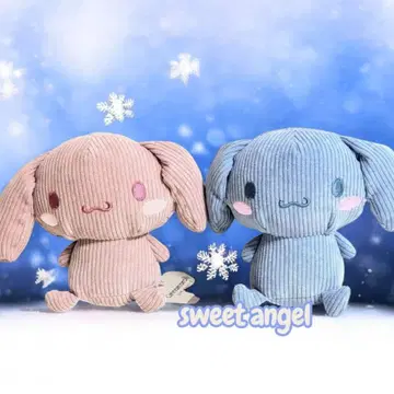 산리오 시나몬 롤 앉은 봉제 인형 2개 세트