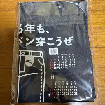 에드윈 EDWIN 달력 2026