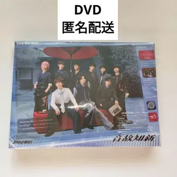 Snow Man 음고지신 초회반 B DVD 앨범