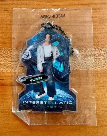 FANTASTICS IF 클리어 참 야기 유세이