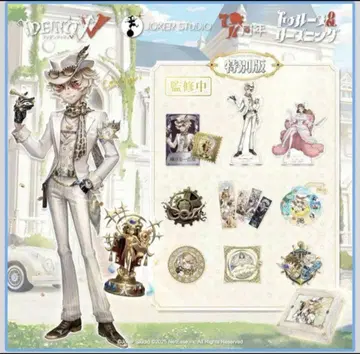 제5인격 7주년 오프라인 팩 탐광자 코드 미사용 승부사의 독연 새상품