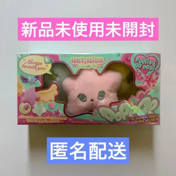 NCTWISH WICHU 위츄 봉제 인형