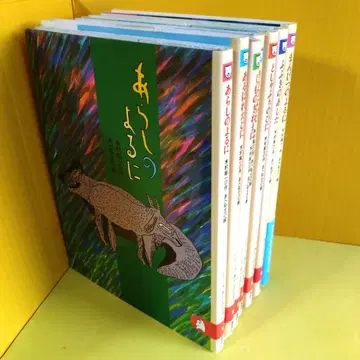 폭풍의 밤에 전권 7권