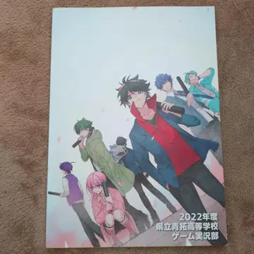 메멘토리 2022년 현립 청탁고등학교 게임 실황부 책자