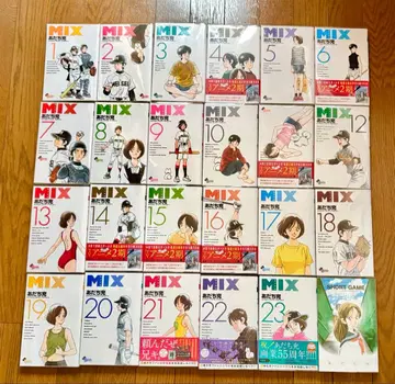 새상품 MIX 1권~23권 아다치 미츠루 덤 포함