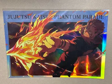 주술회전 환영야행 본포 포트레이트 포스터 스쿠나