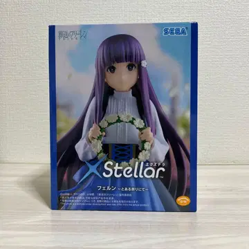 장송의 프리렌 엑스텔라 페른