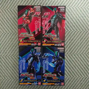 새상품 가면라이더 제츠 소도 테크노 로무 스트림 & 피지캄 트랜스폼