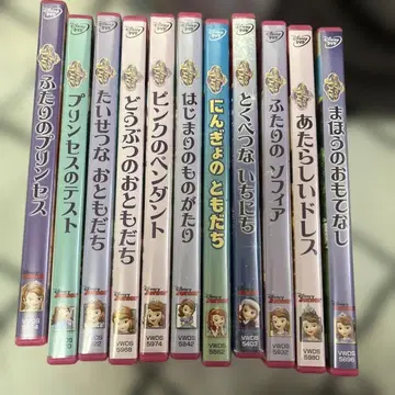프린세스 소희 DVD 세트