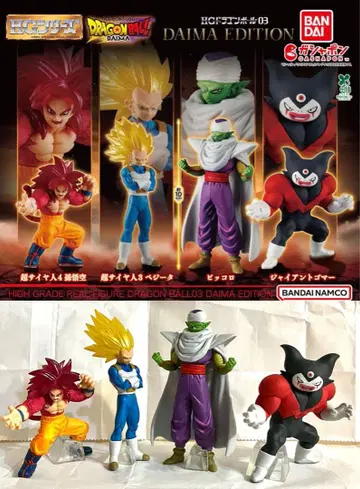 HG 드래곤볼 03 DAIMA EDITION 컴플리트 세트 새상품급