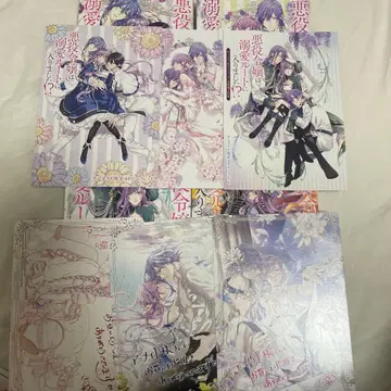 악역 영애는 애정 루트에 들어갔습니다!?