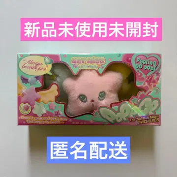 NCTWISH WICHU 위츄 봉제 인형