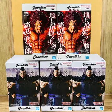 Grandista 한마 유지로 왕기 피규어 5체 세트