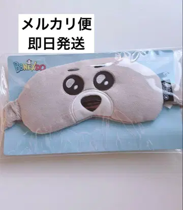 bbnexdo spao 안대 재희 명명