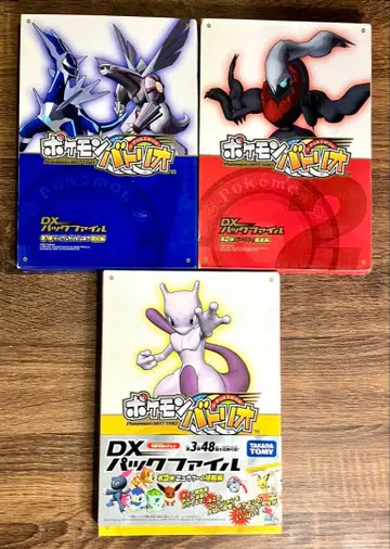 포켓몬 배틀 필름 3세트