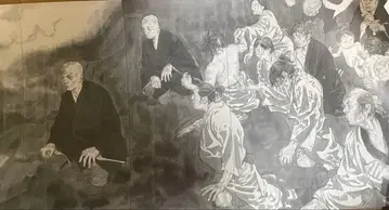 이노우에 타케히코 신란 이벤트 한정판 포스터