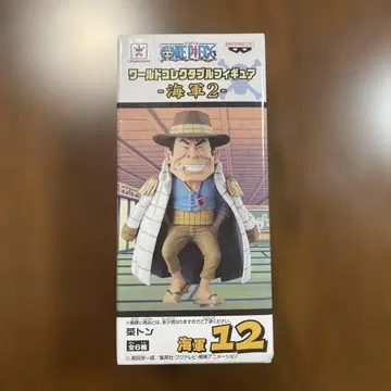원피스 피규어 해군 12톤