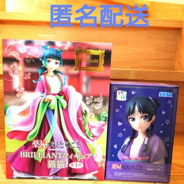 약사의 혼잣말 BRILLIANT 피규어 마오마오