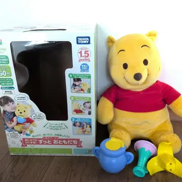 디즈니 말하는 거 좋아해! 쭉 친구 곰돌이 푸 봉제 인형