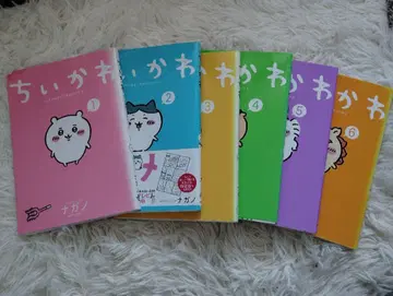 치이카와 1~6권 세트 나가노 저