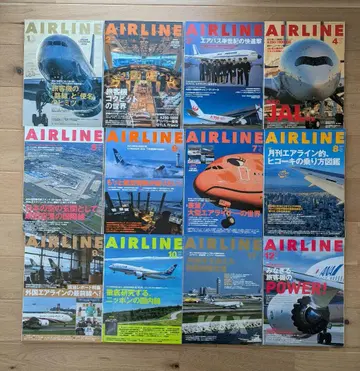 월간 에어라인 2024년 1~12월호 전 12권 세트 판매