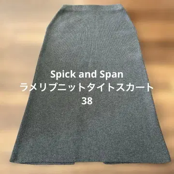 라메 리브 니트 타이트 스커트 그레이 38