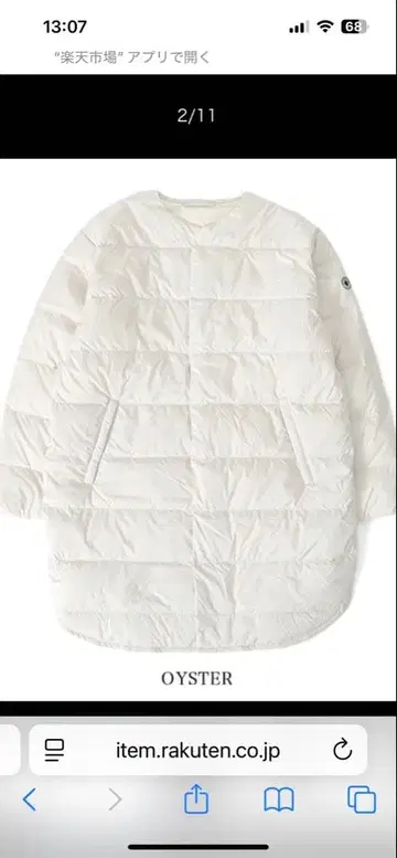 오르치발 노카라 여성용 롱 다운 자켓