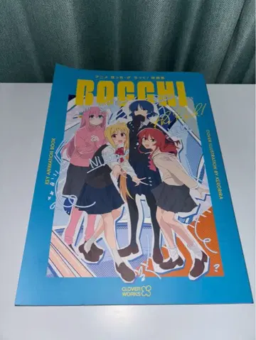 애니메이션 [ 봇치 더 록! ] 원화집 B 봇치더록 전시회