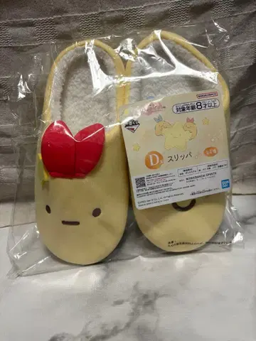 제일복권 스미코구라시 ~스미코와 밤의 휴식~ D상 슬리퍼