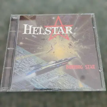 HELSTAR 버닝 스타 슬래시 메탈