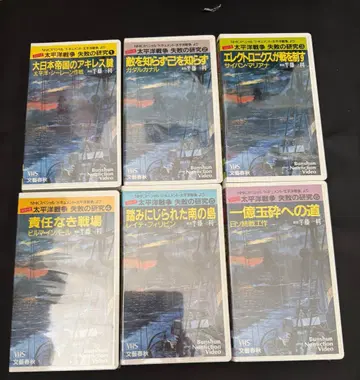 비디오 대일본 제국의 아킬레스건