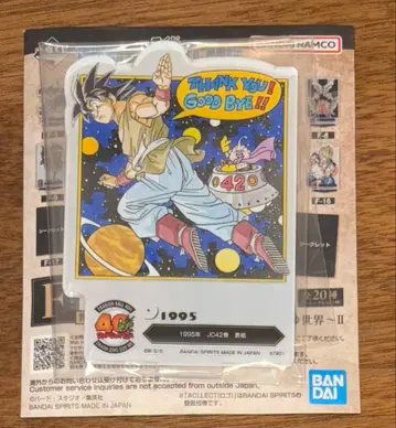 제일복권 DRAGON BALL 40th ~그 두 번째~ 드래곤볼 F상