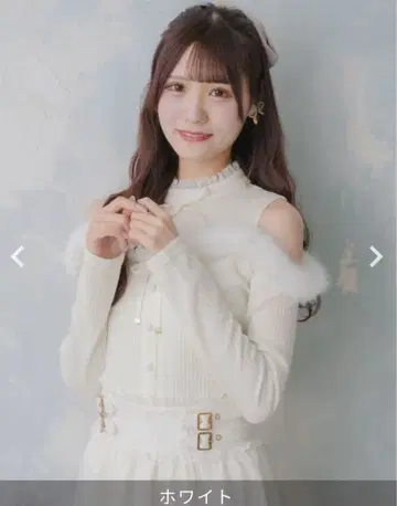 ROJITA 어깨 절개 퍼 라인 절개 상의