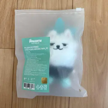 용몽 뿔바투 키링 수빈 PPULBATU